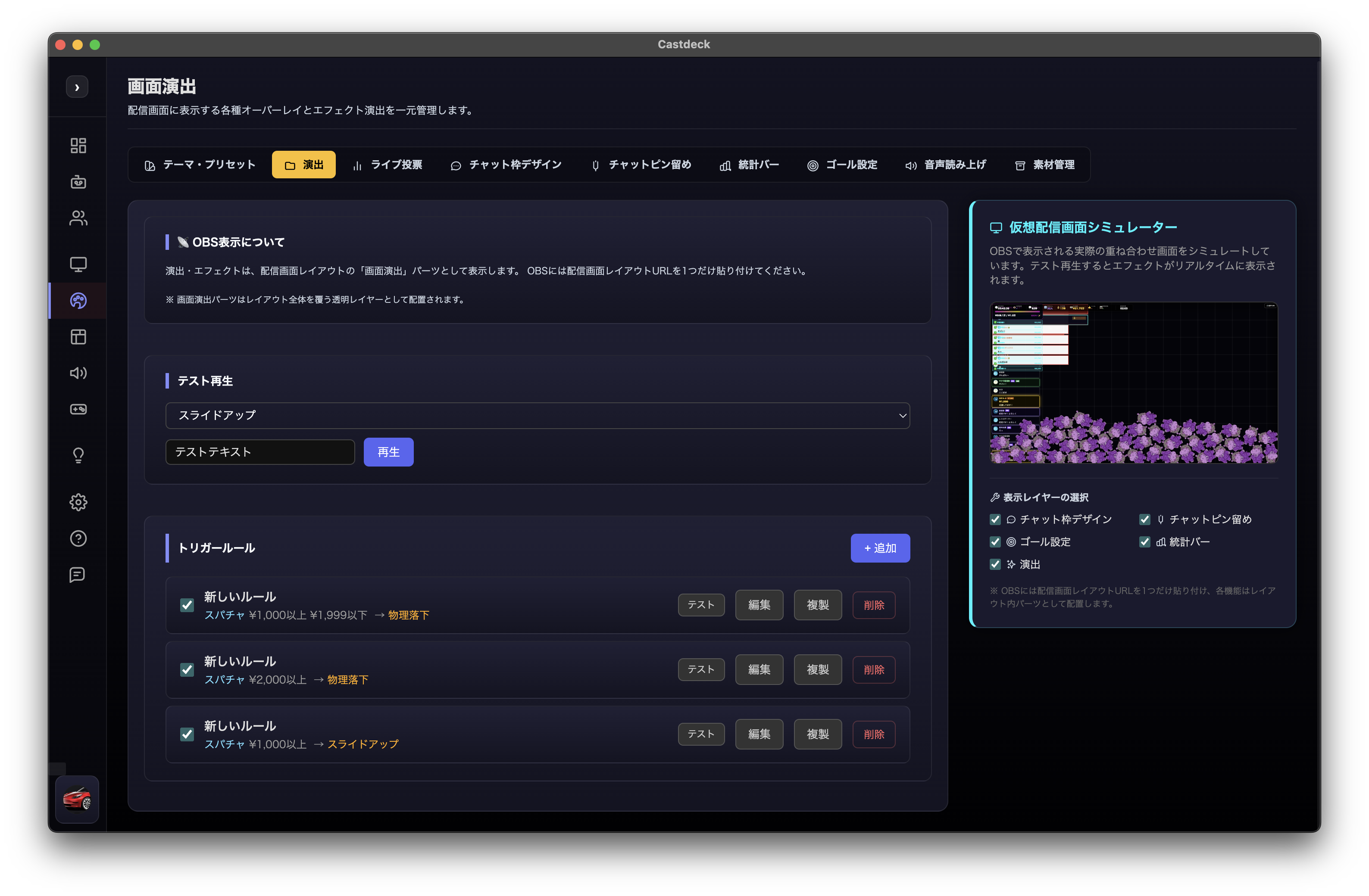 Castdeck effect and asset settings