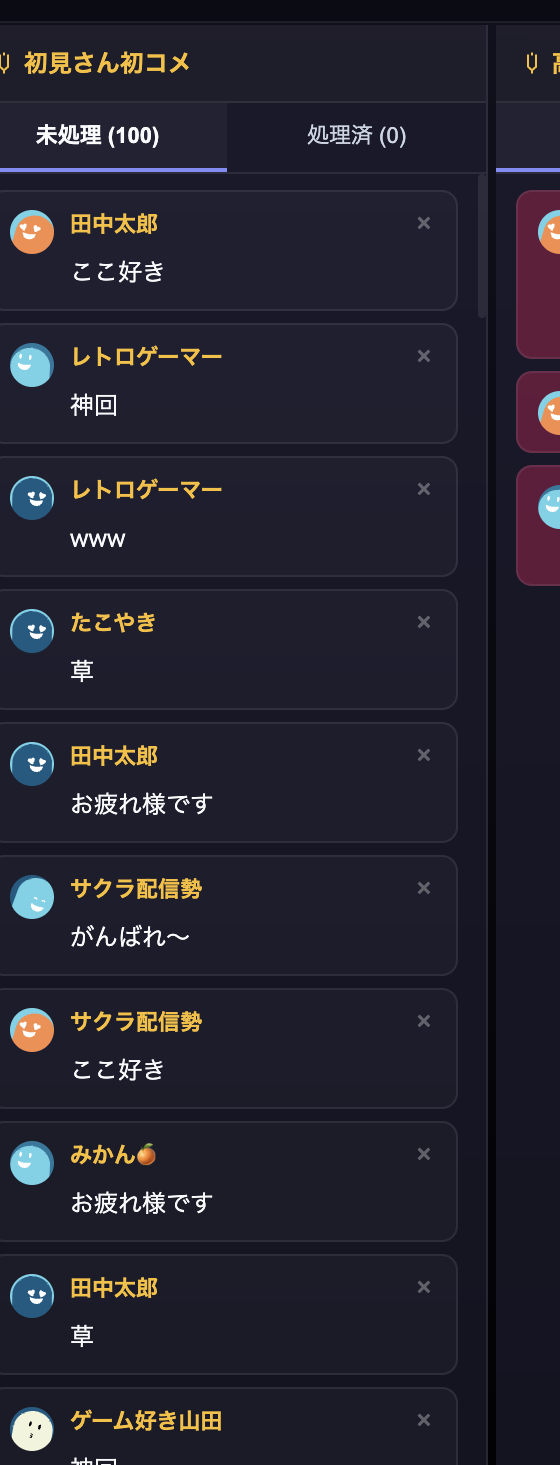 Pinned comment column in the Castdeck dashboard